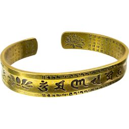 Brass & Copper Tibetan Cuff Bracelet - Heart Sutra Mantra Lotus (Each)